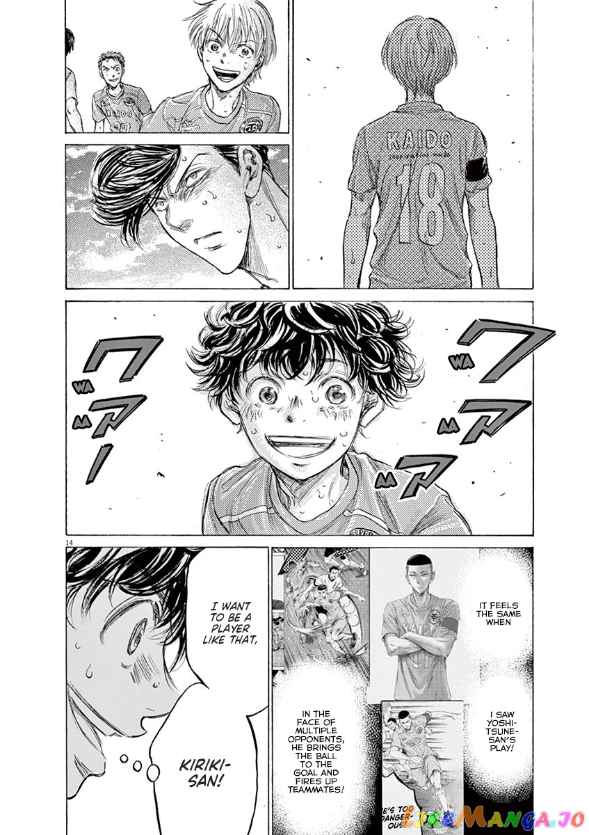Ao Ashi, Chapter 157 image 15